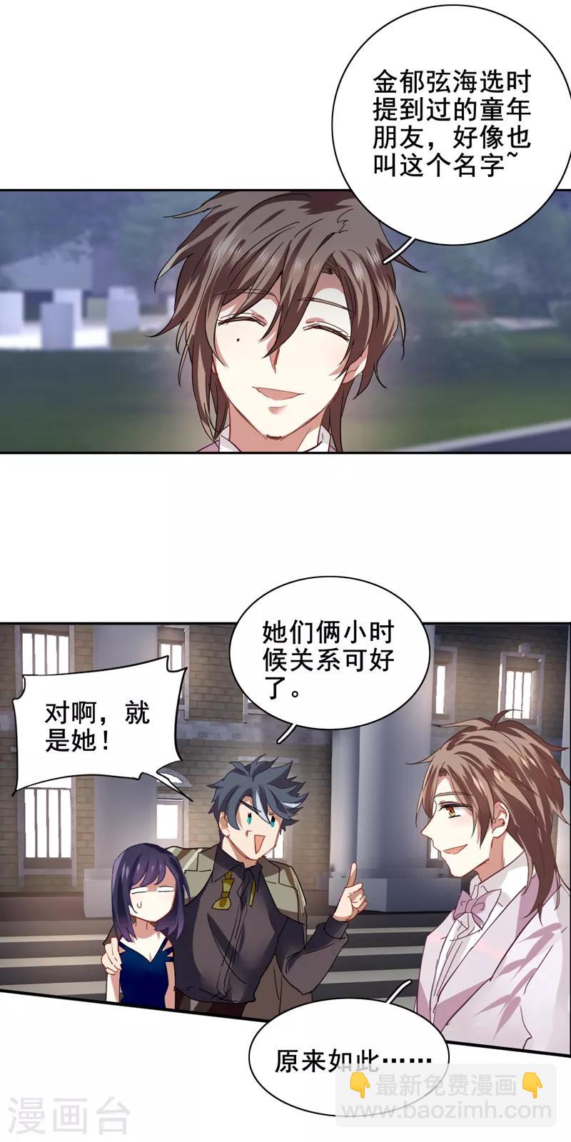 第182话-第183话