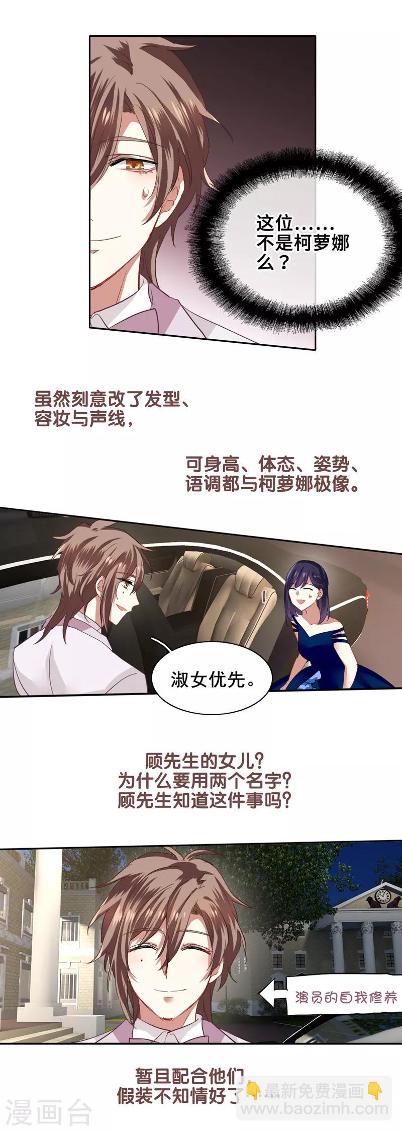 第182话-第183话