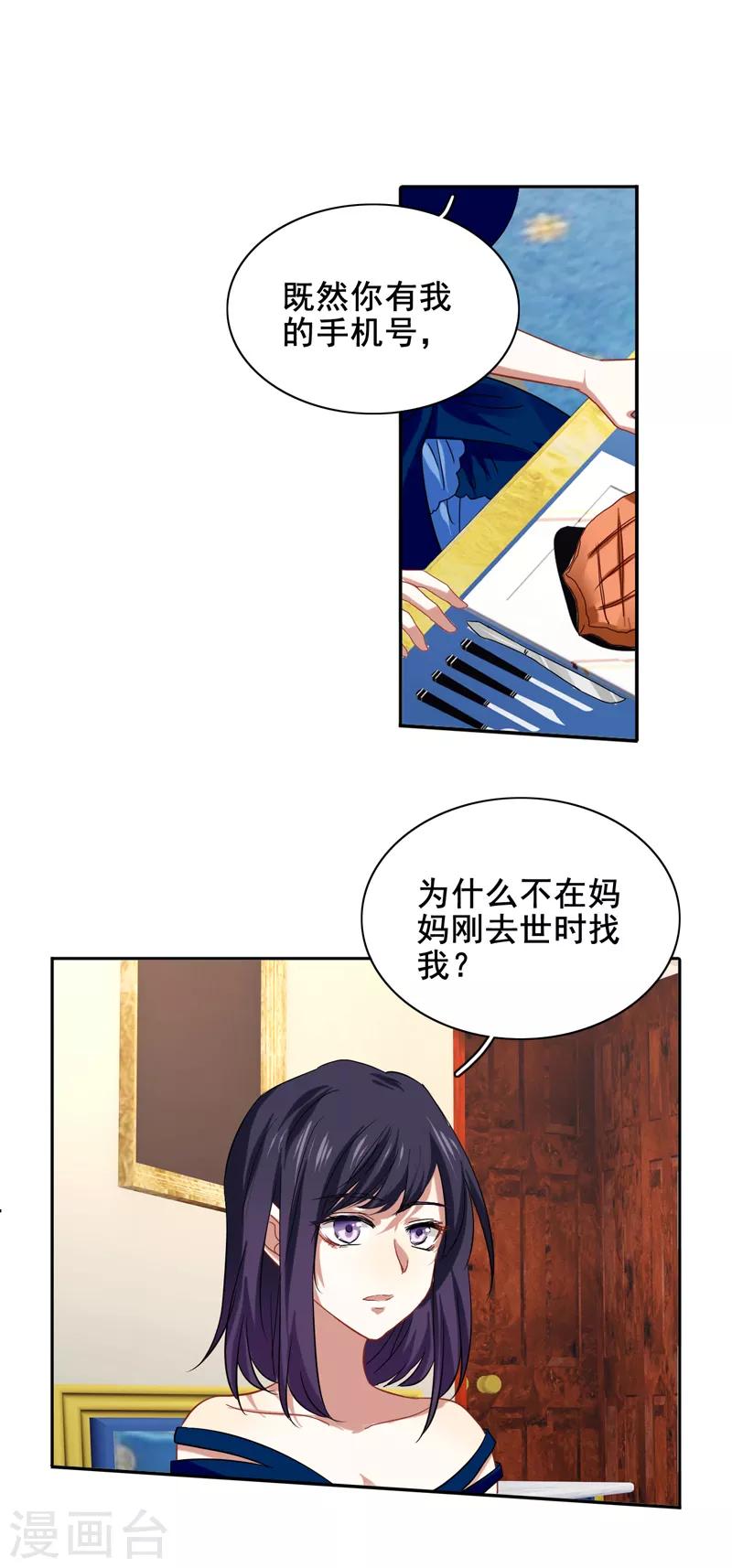 第184话-第185话