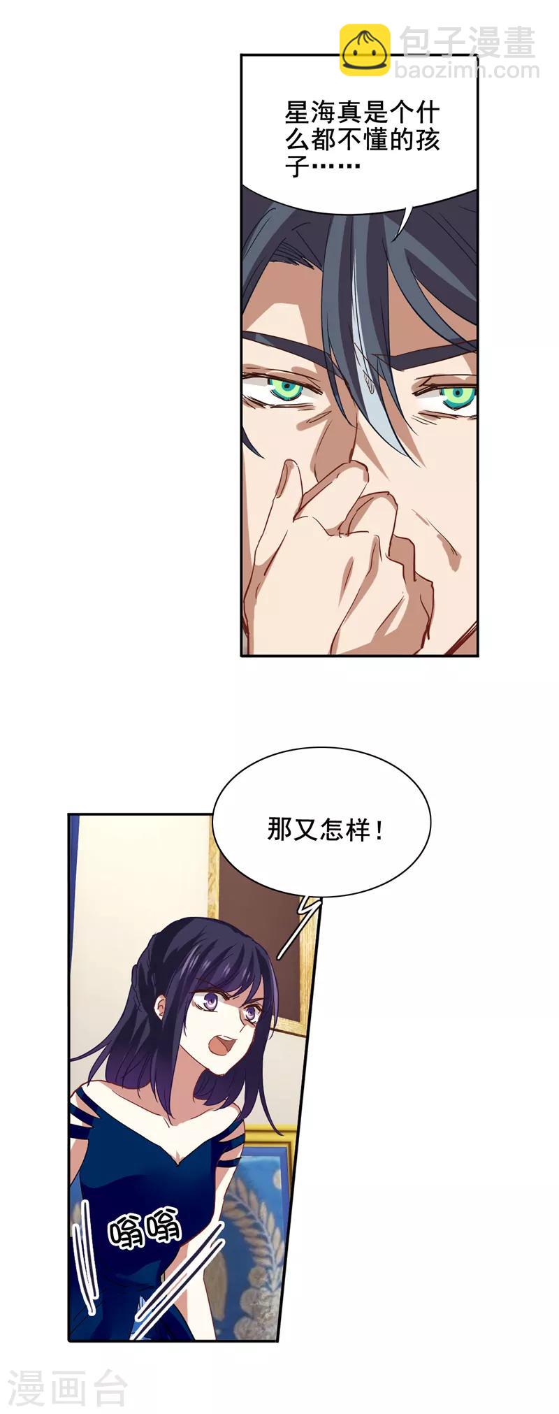 第184话-第185话
