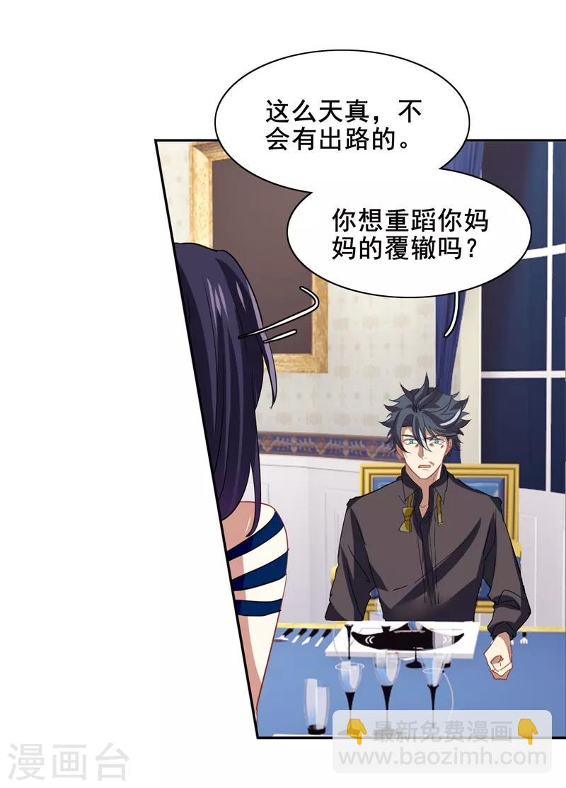 第184话-第185话