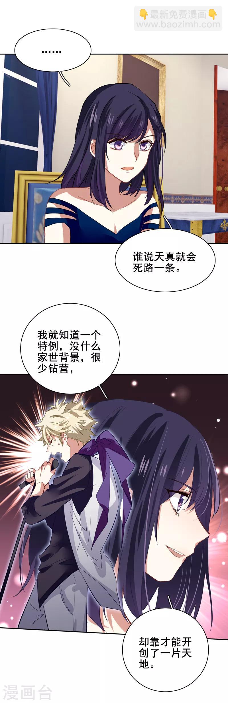 第184话-第185话