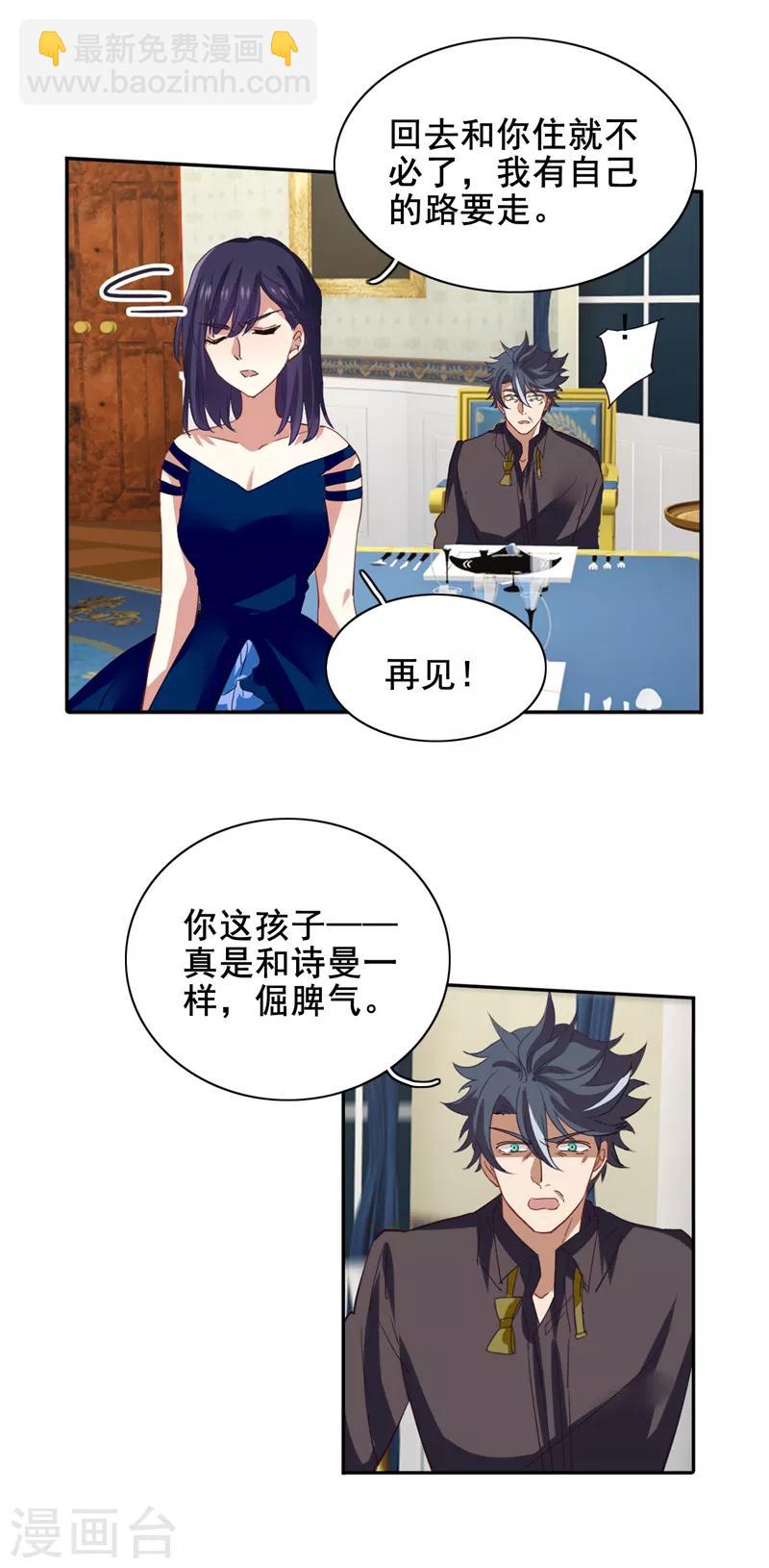 第184话-第185话