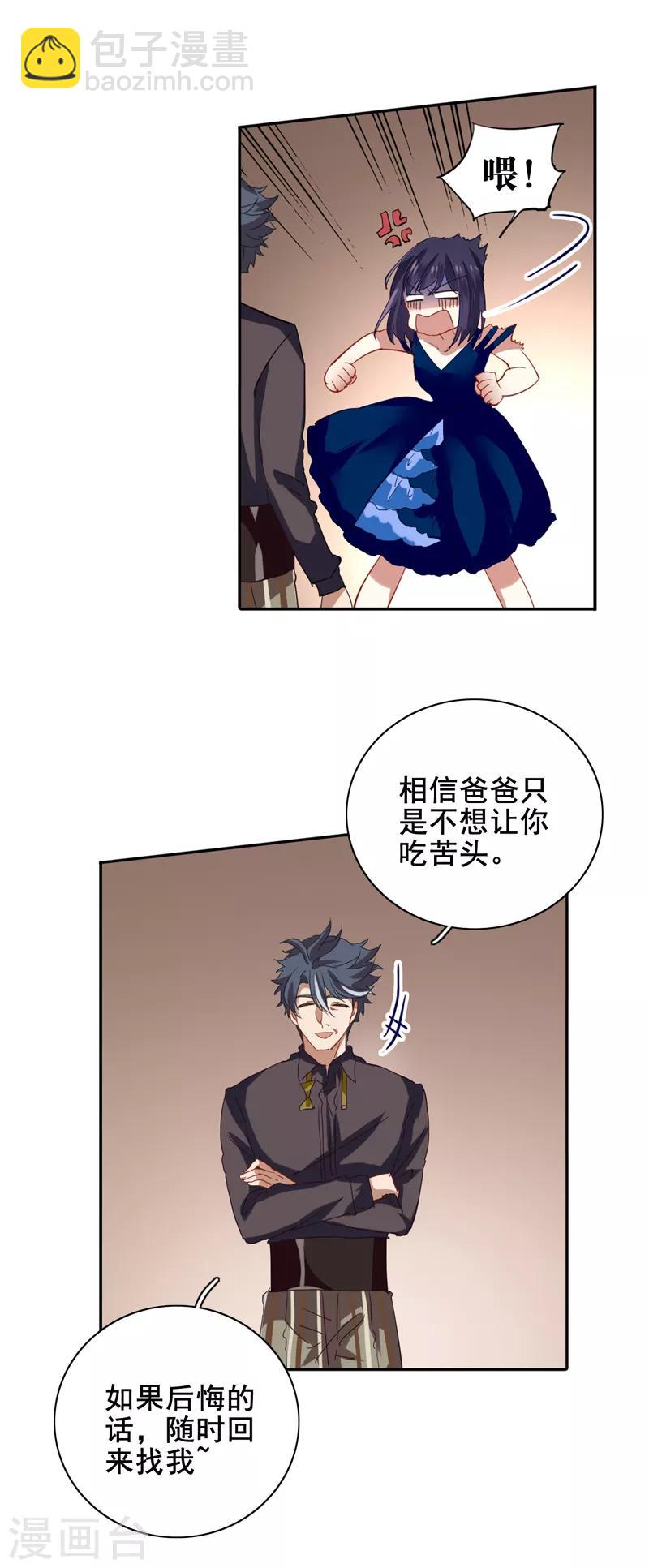 第184话-第185话