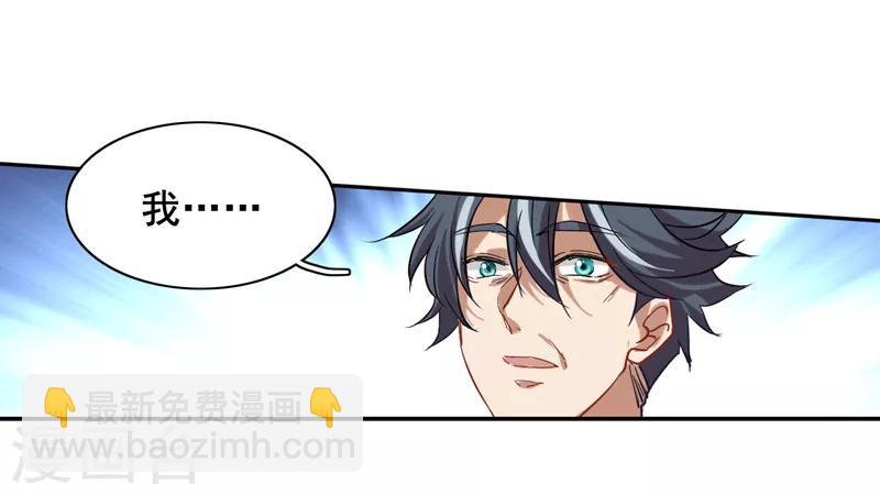 第184话-第185话