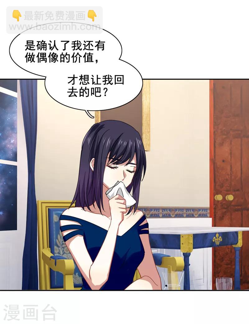第184话-第185话