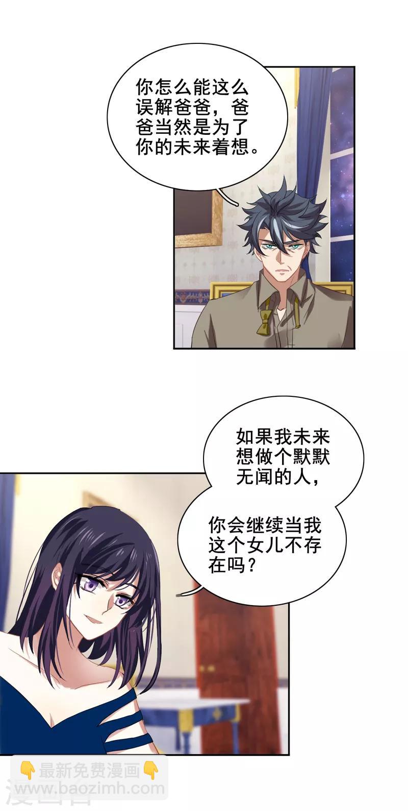 第184话-第185话