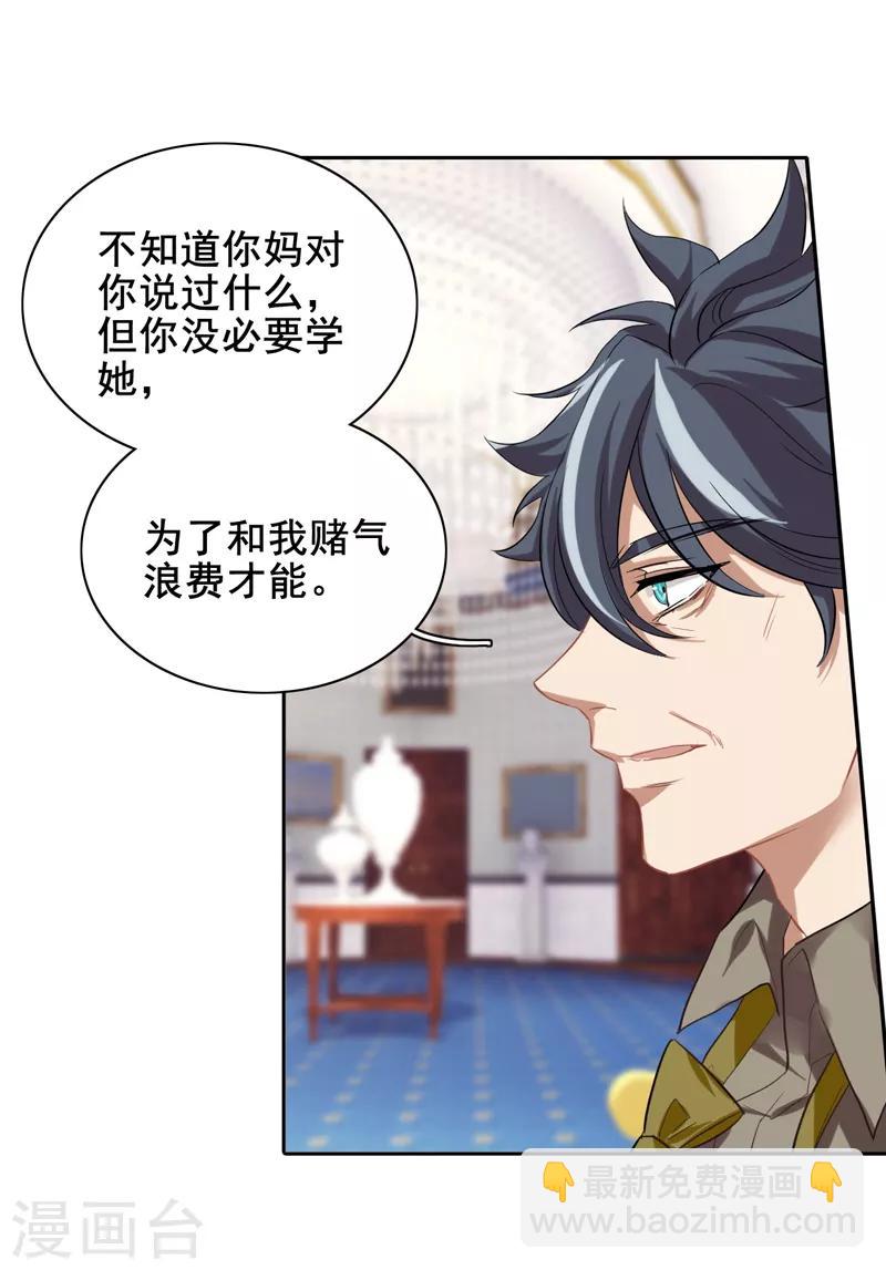 第184话-第185话