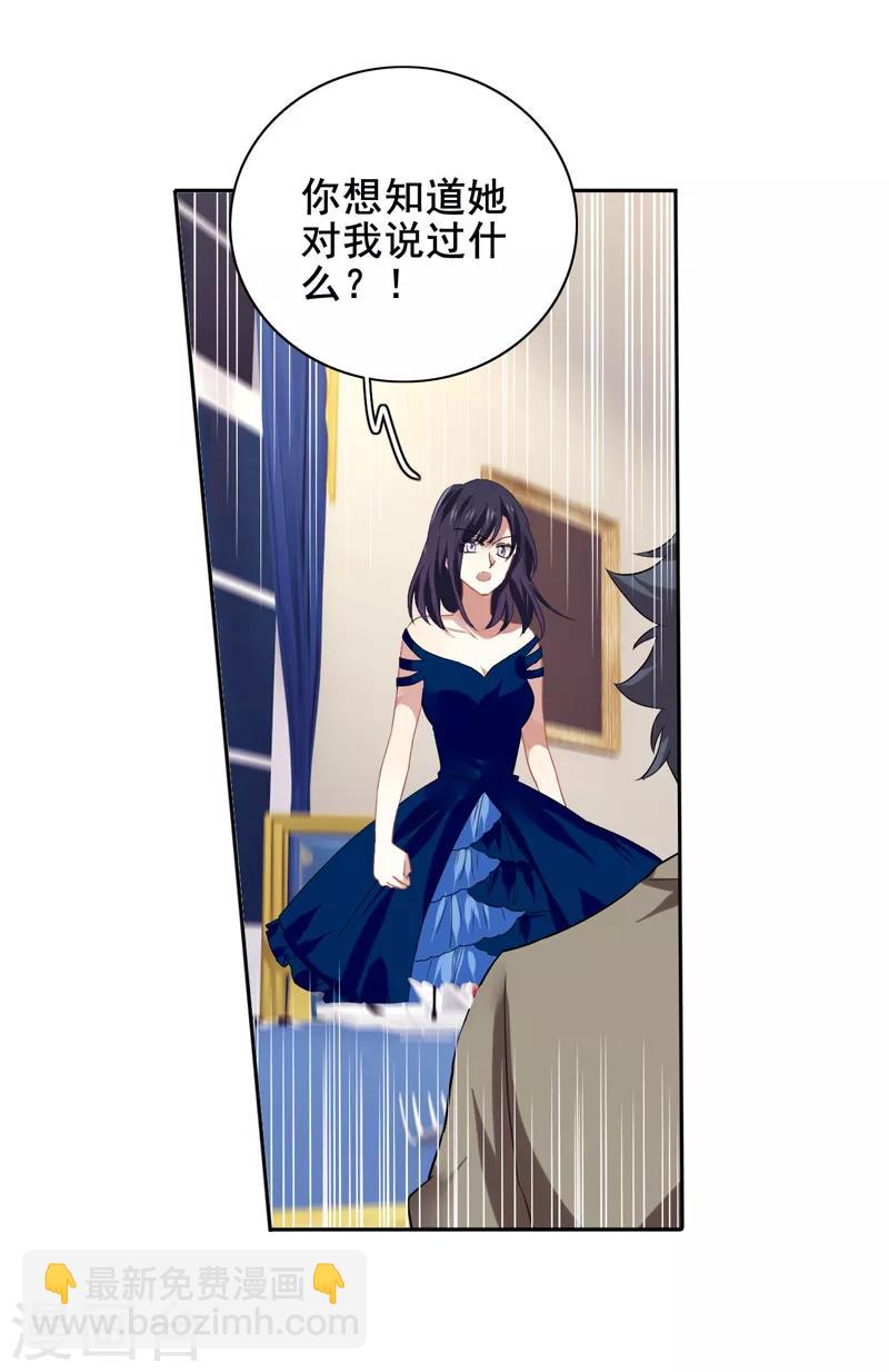 第184话-第185话