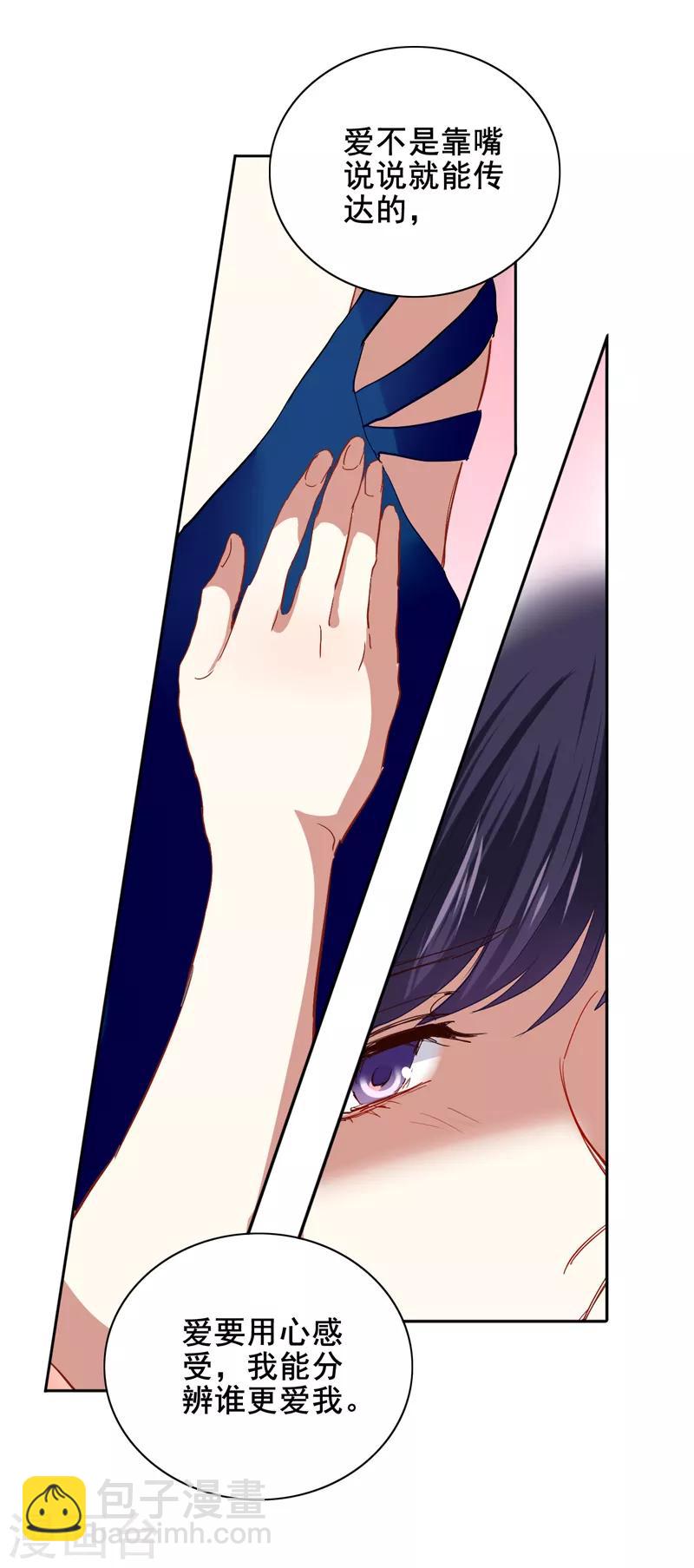 第184话-第185话
