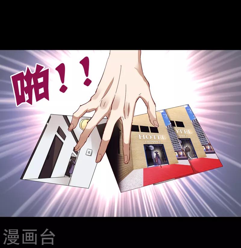 第186话-第187话