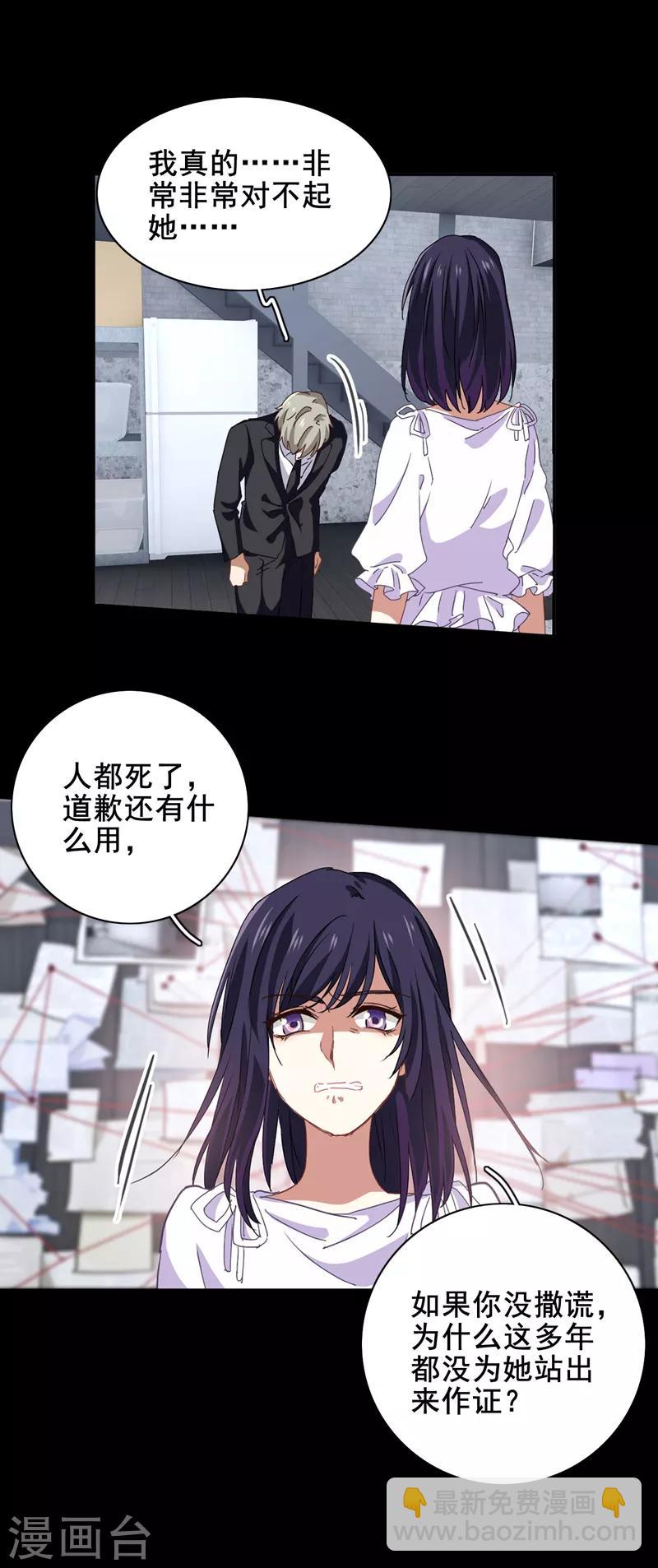 第186话-第187话