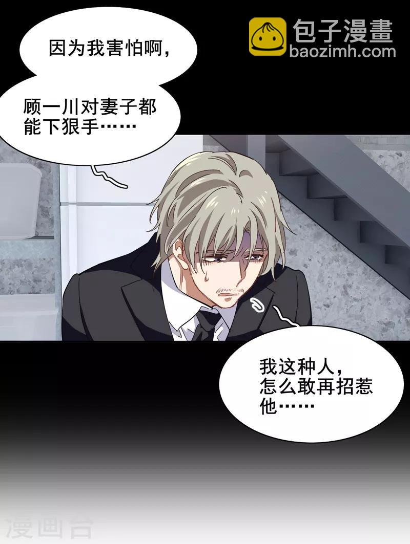 第186话-第187话