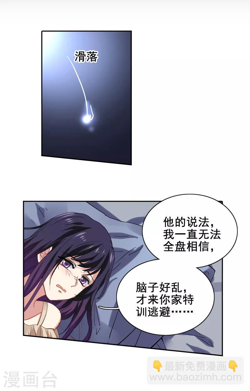 第186话-第187话