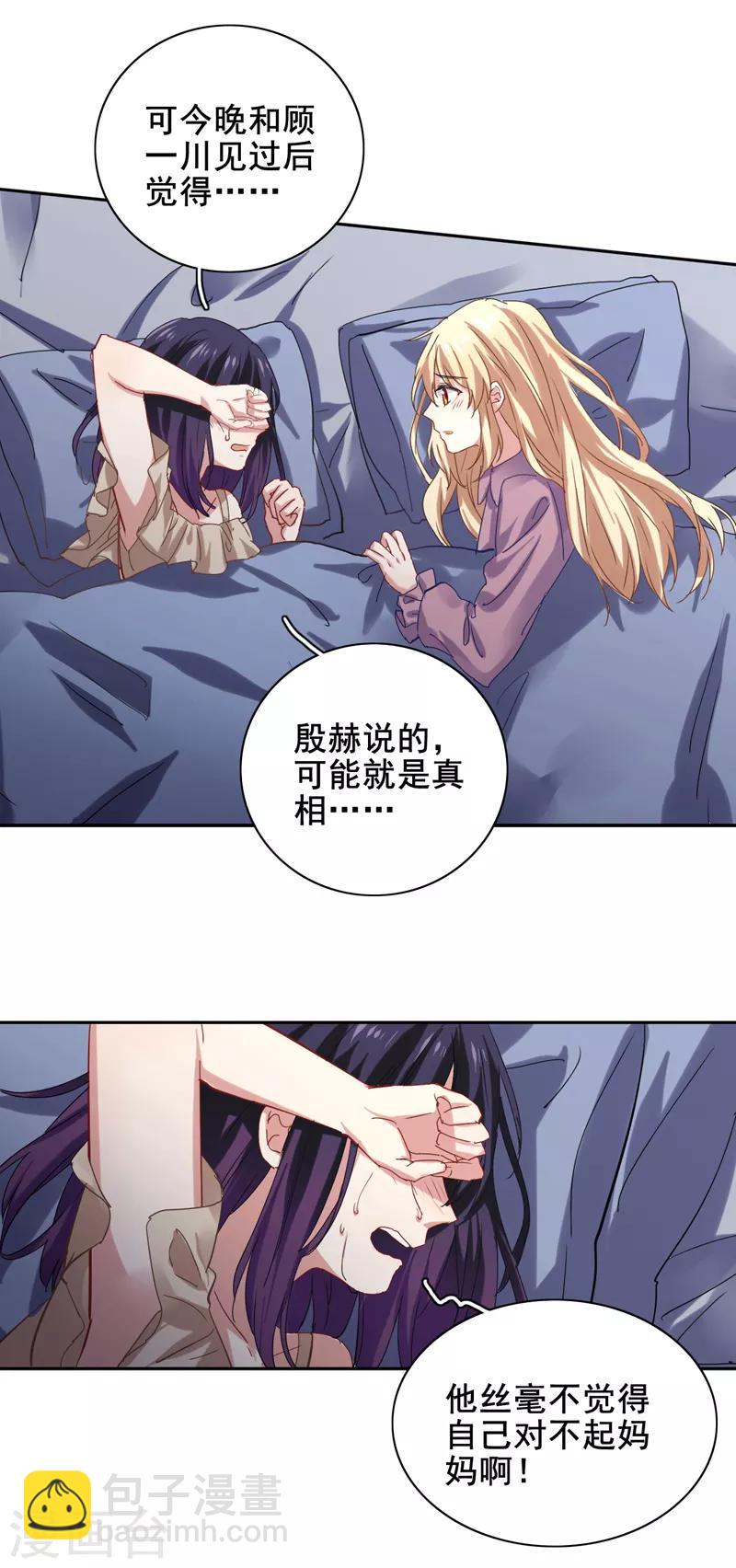 第186话-第187话