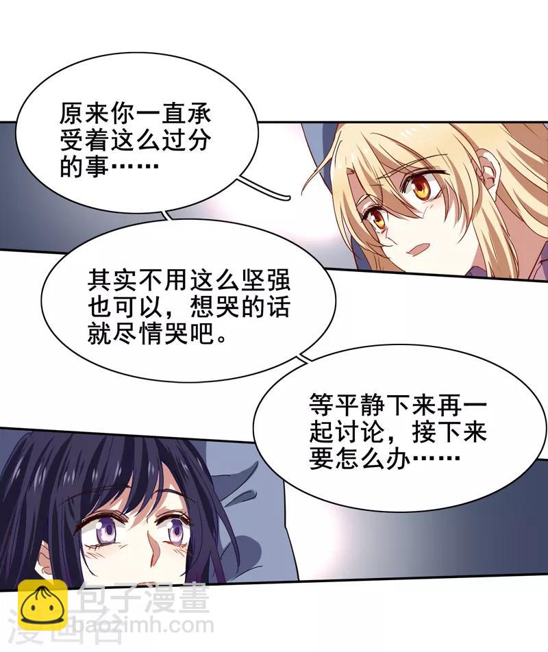 第186话-第187话