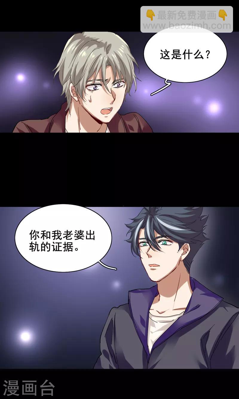 第186话-第187话