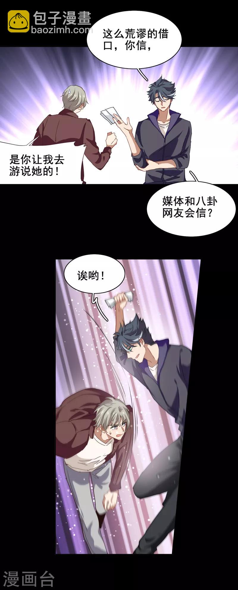 第186话-第187话