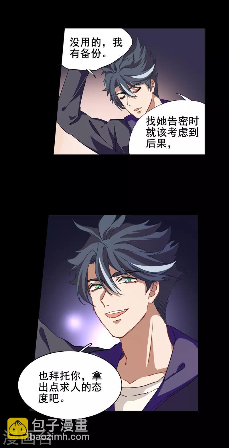 第186话-第187话