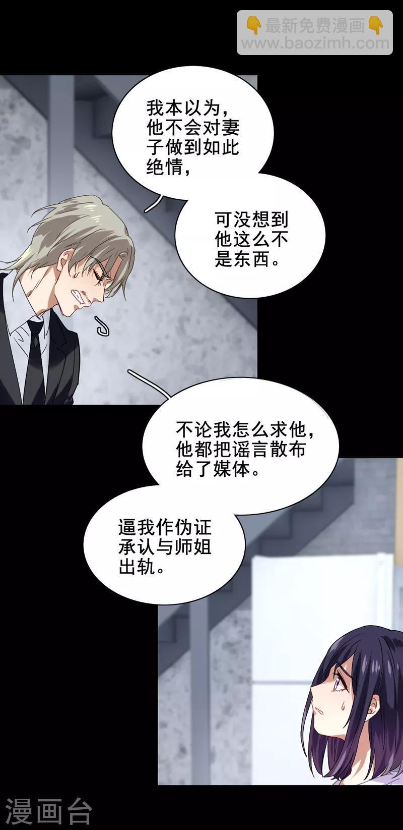第186话-第187话
