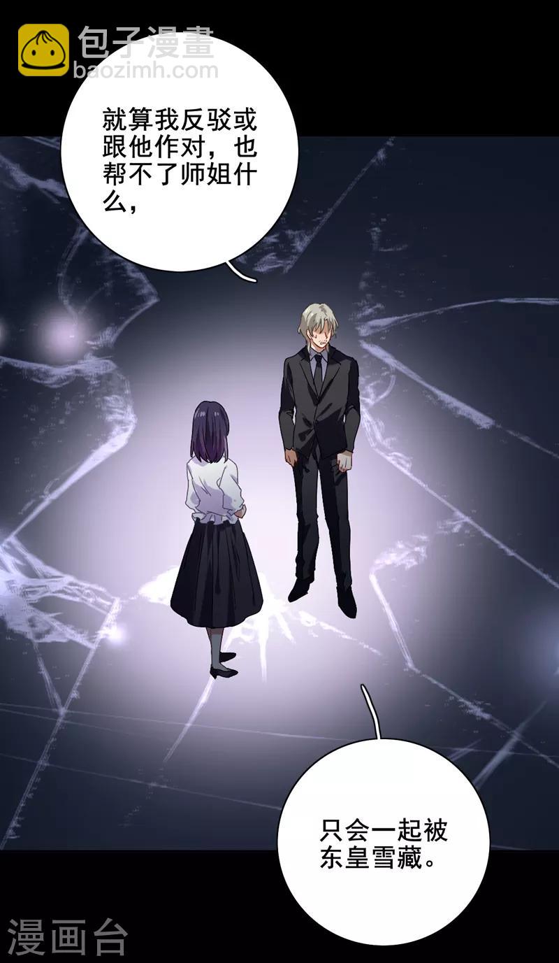 第186话-第187话