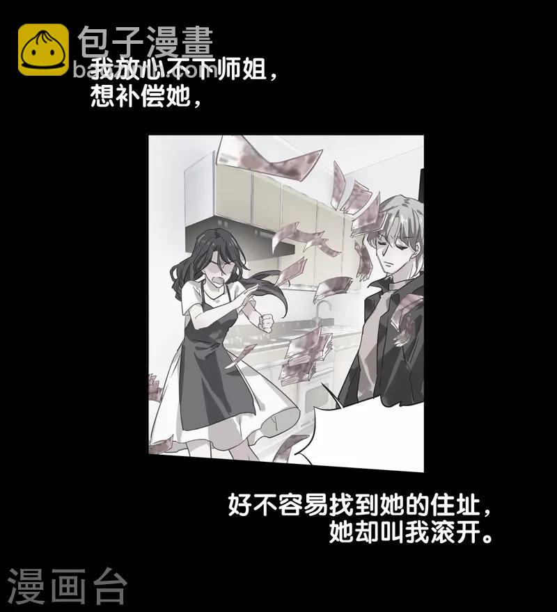 第186话-第187话