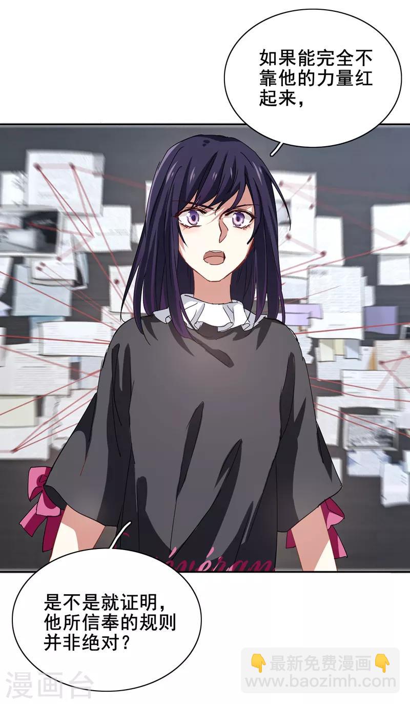第188话-第189话