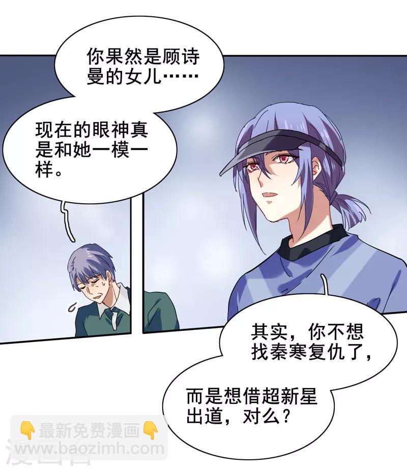 第188话-第189话