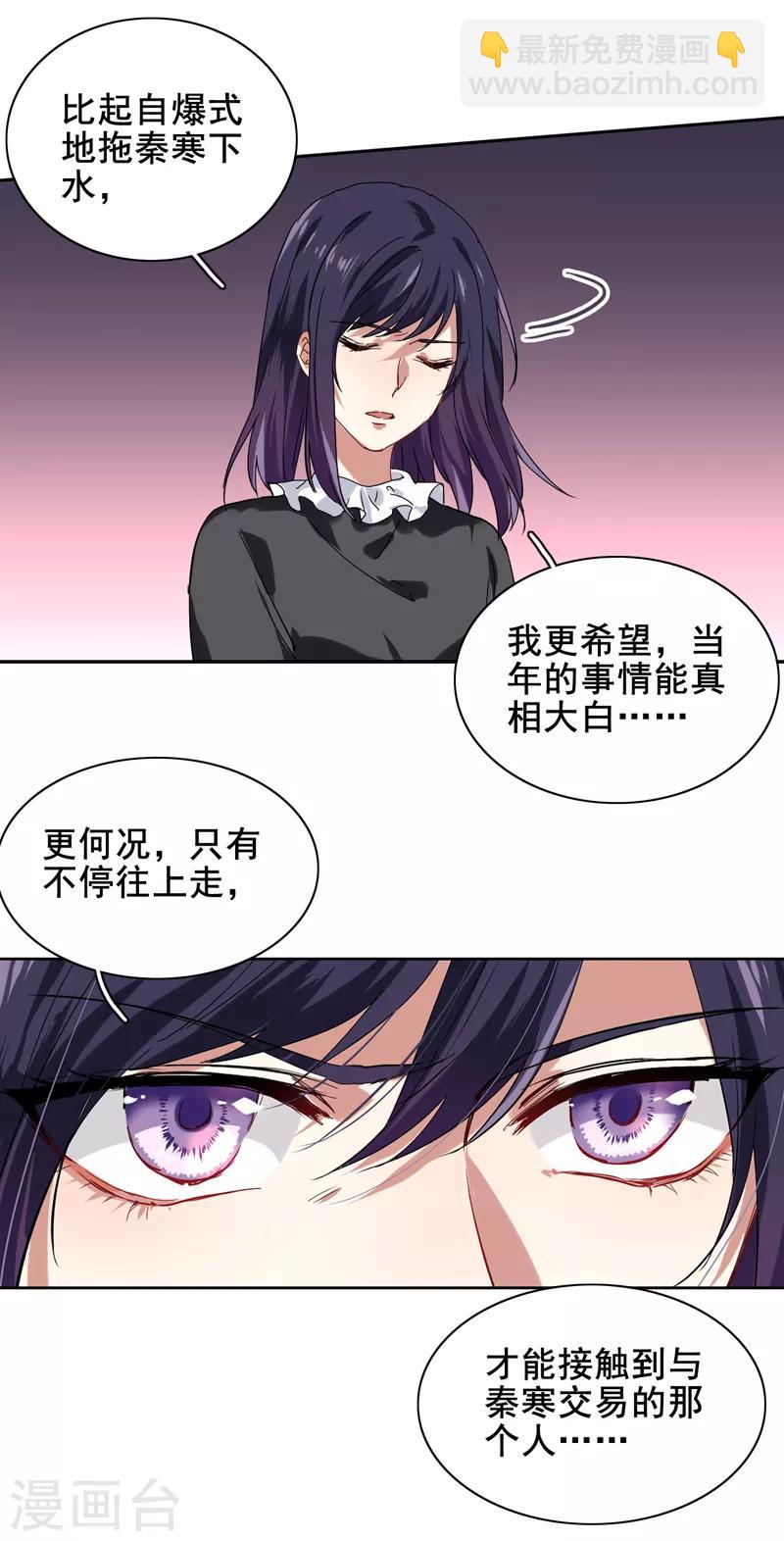 第188话-第189话