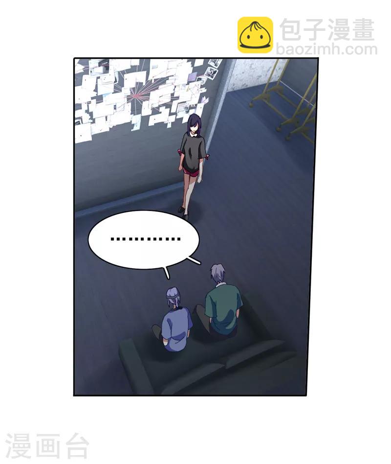 第188话-第189话