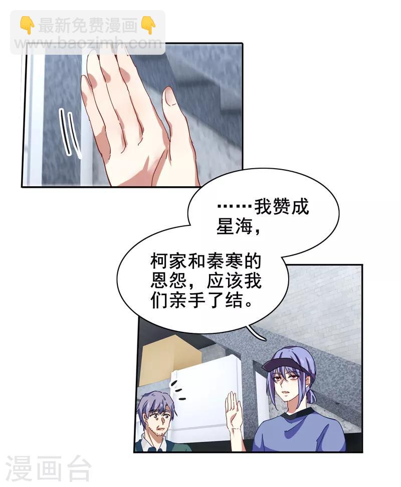 第188话-第189话