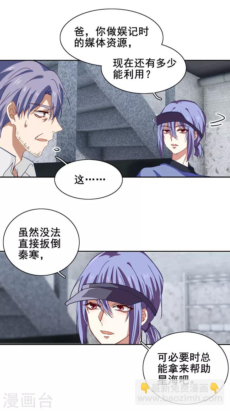 第188话-第189话