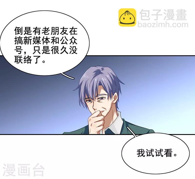 第188话-第189话