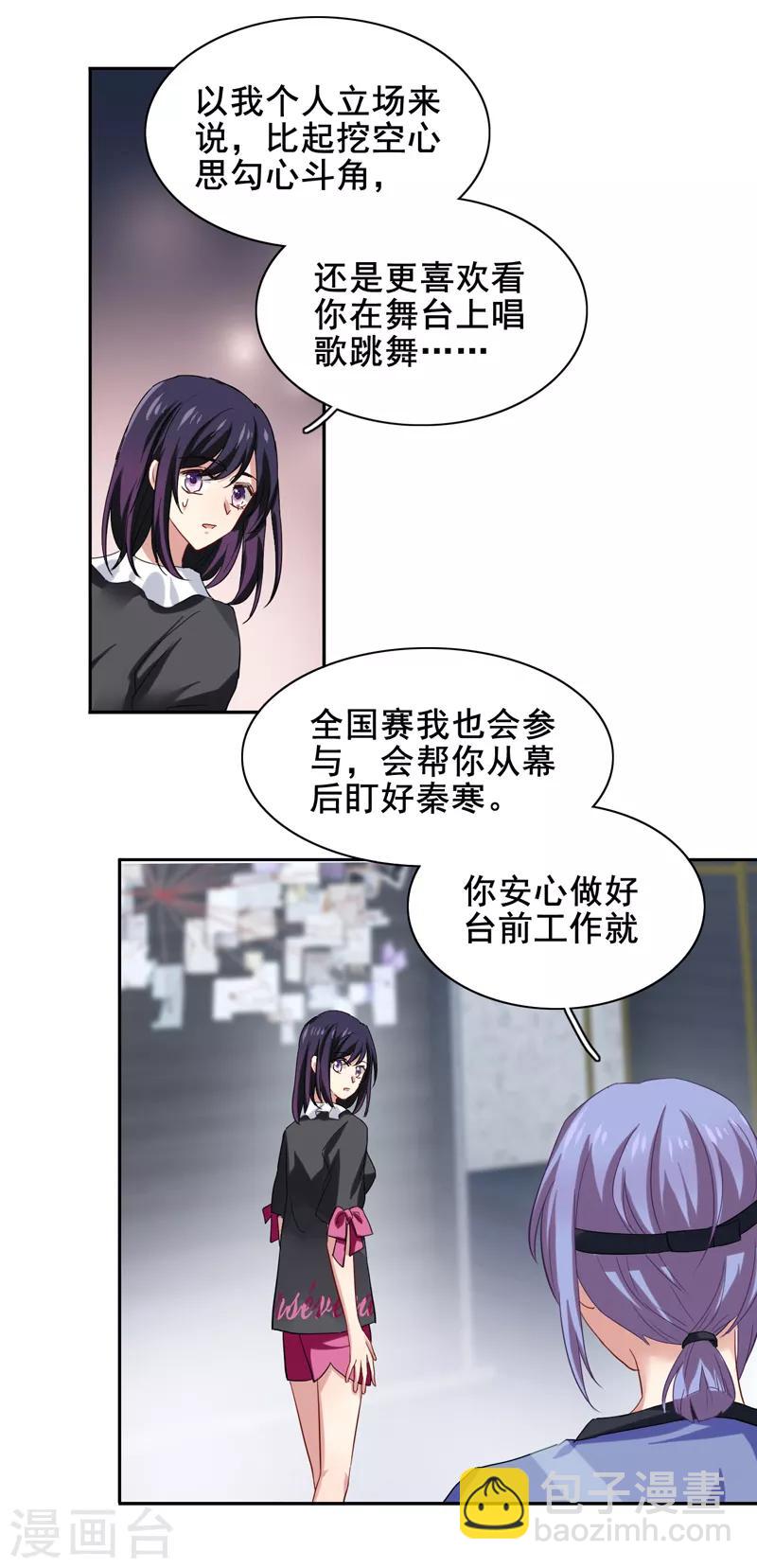 第188话-第189话
