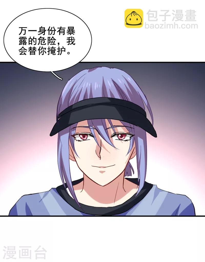 第188话-第189话