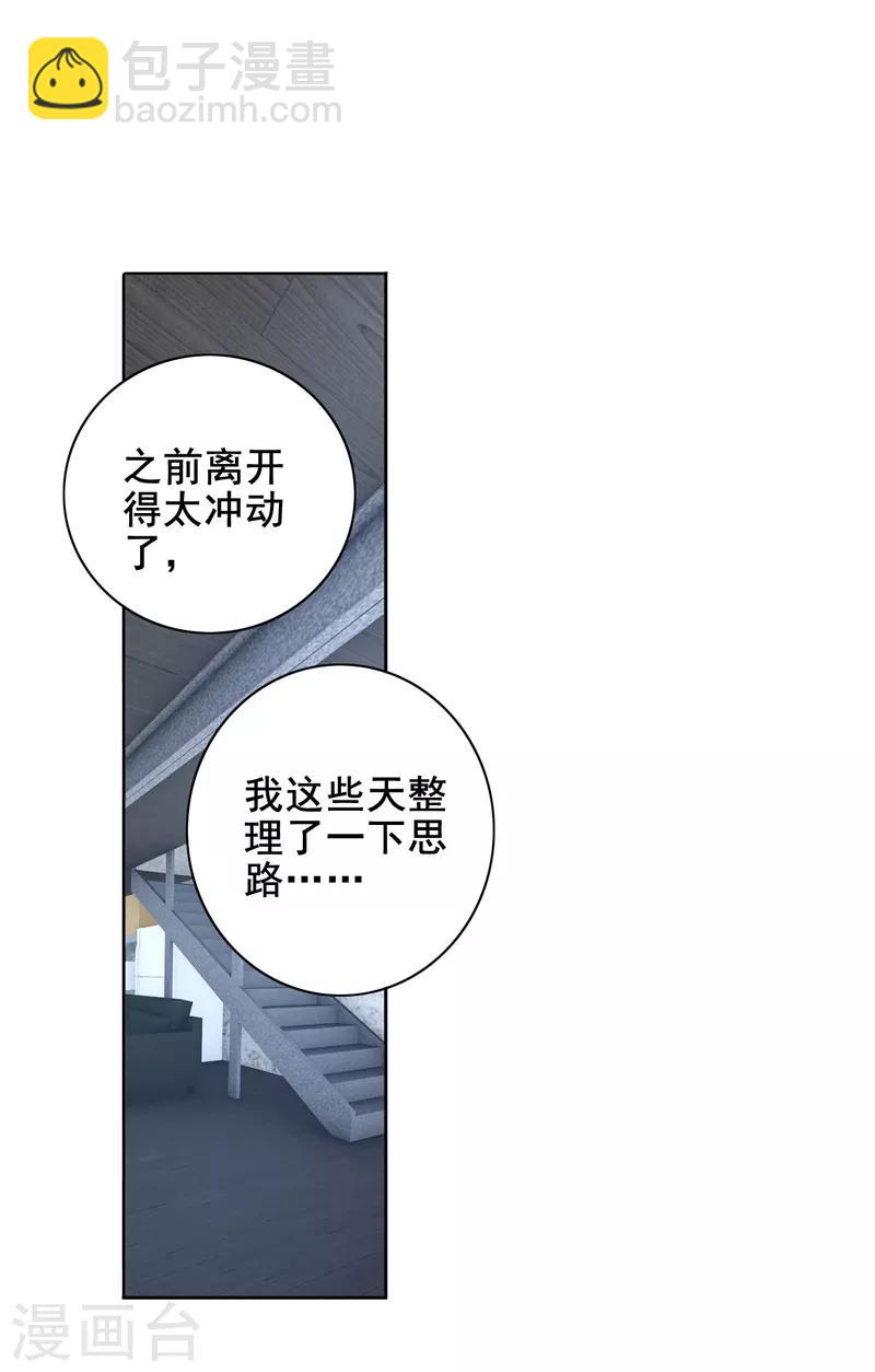 第188话-第189话