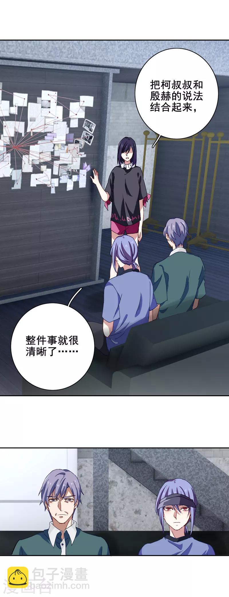 第188话-第189话