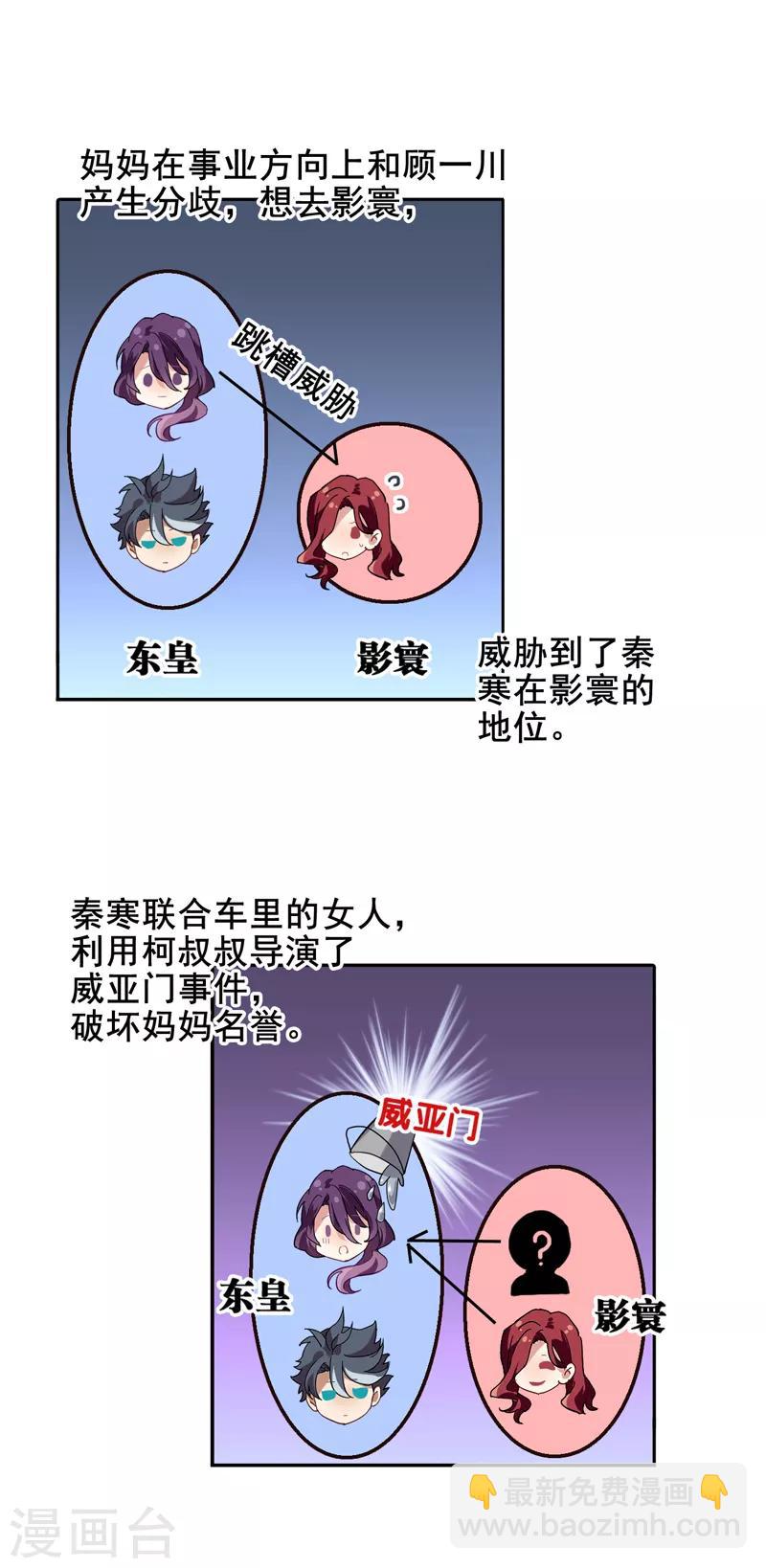 第188话-第189话