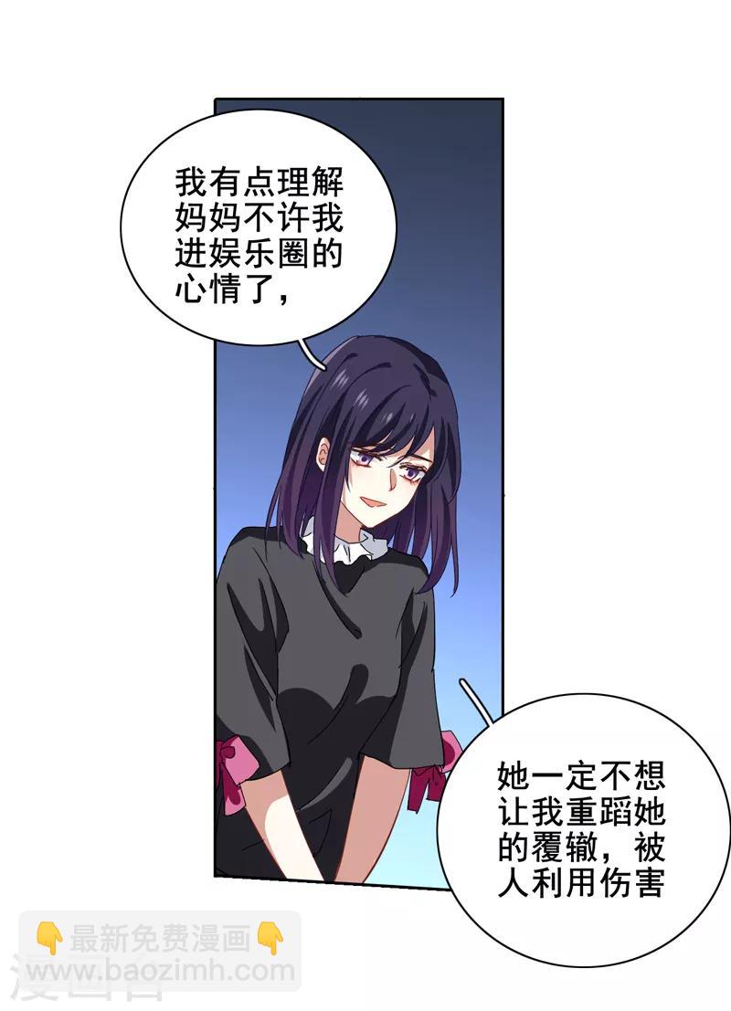 第188话-第189话