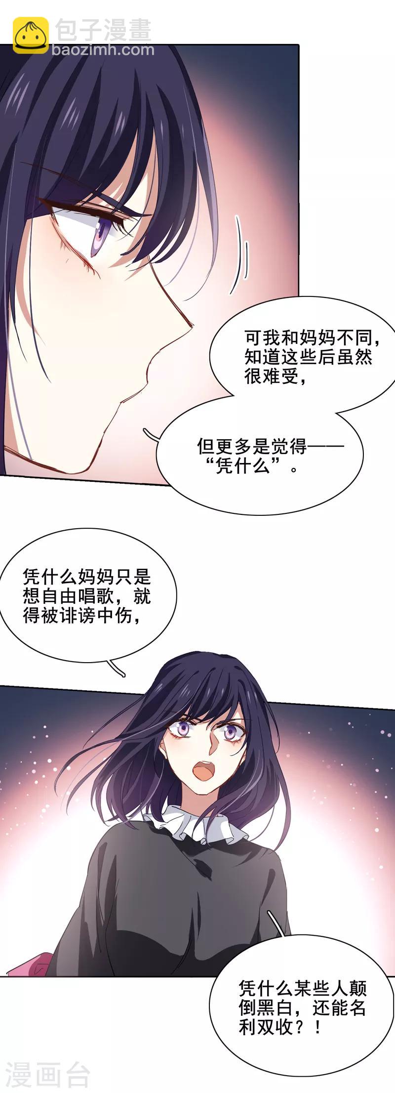 第188话-第189话