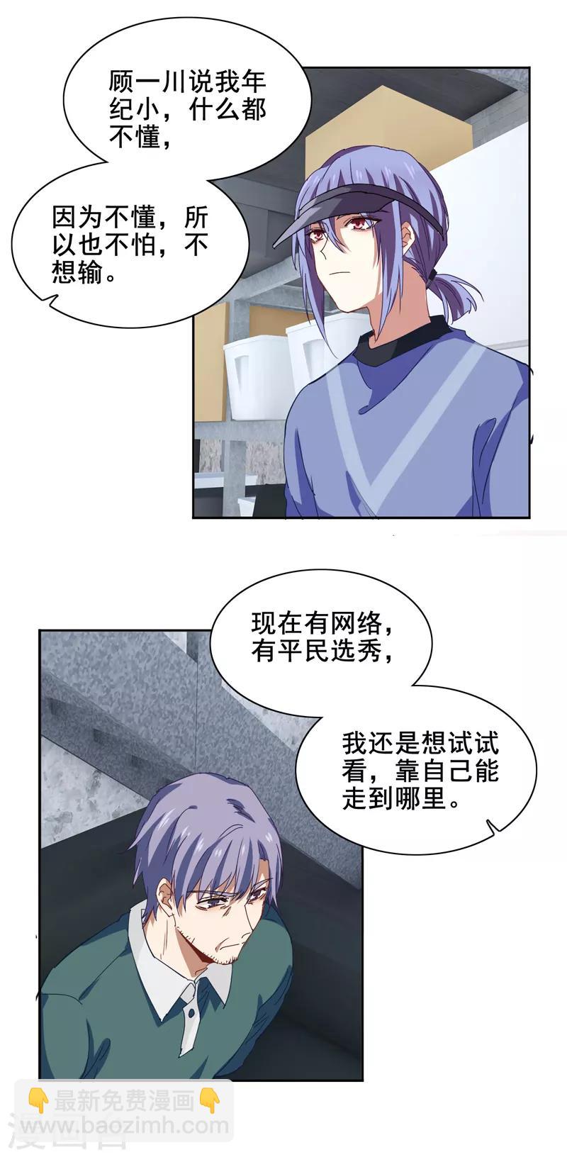 第188话-第189话