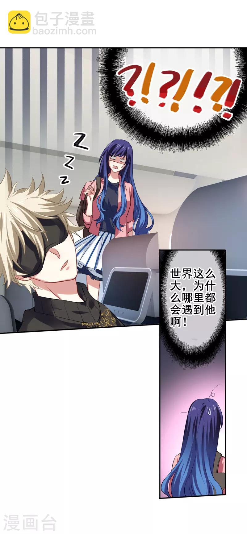 第190话-第191话