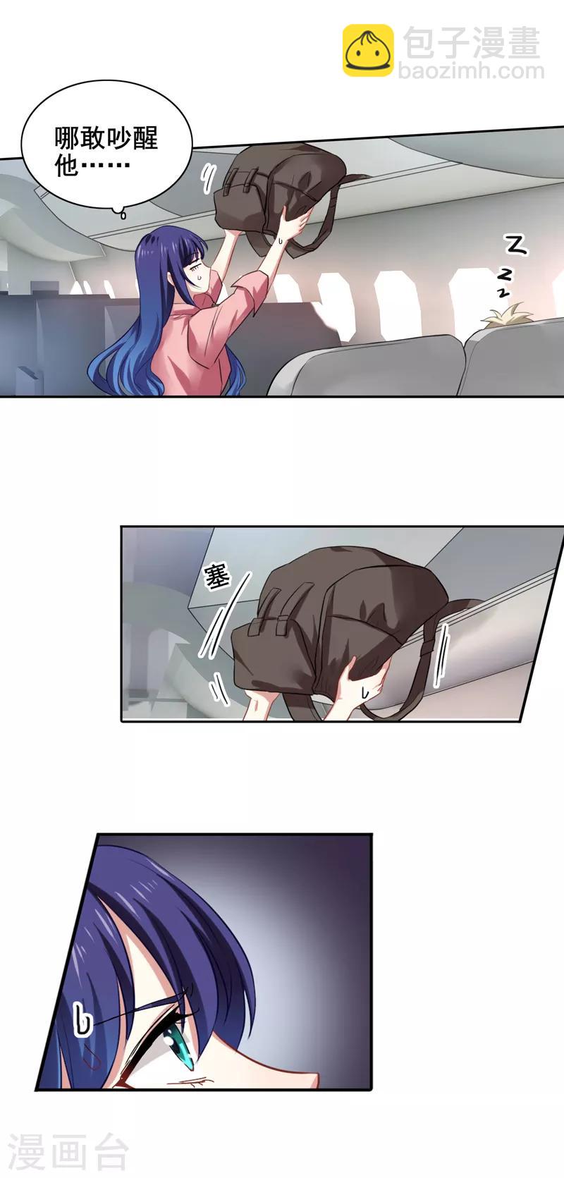 第190话-第191话