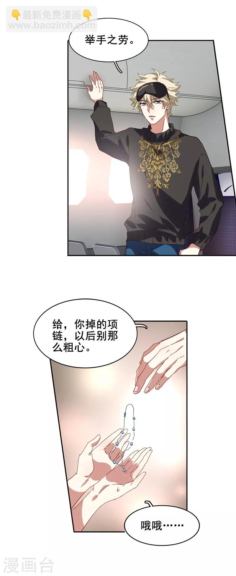 第190话-第191话