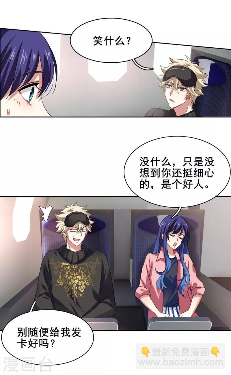 第190话-第191话