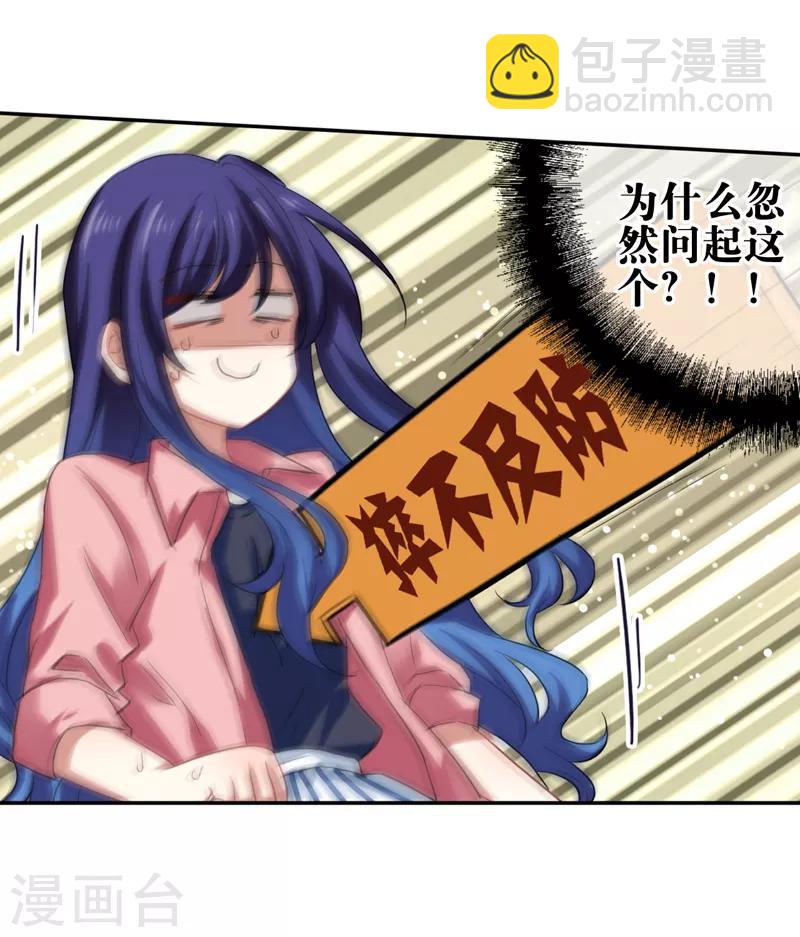 第190话-第191话