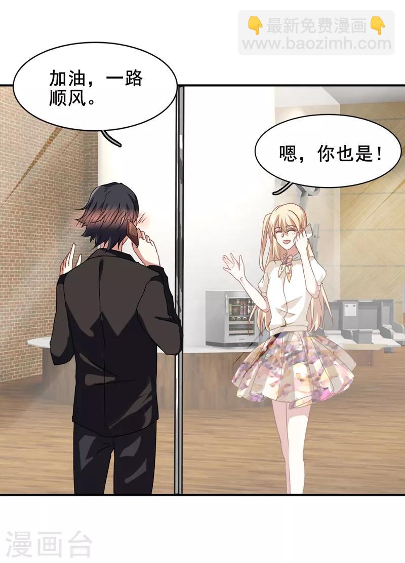 第190话-第191话