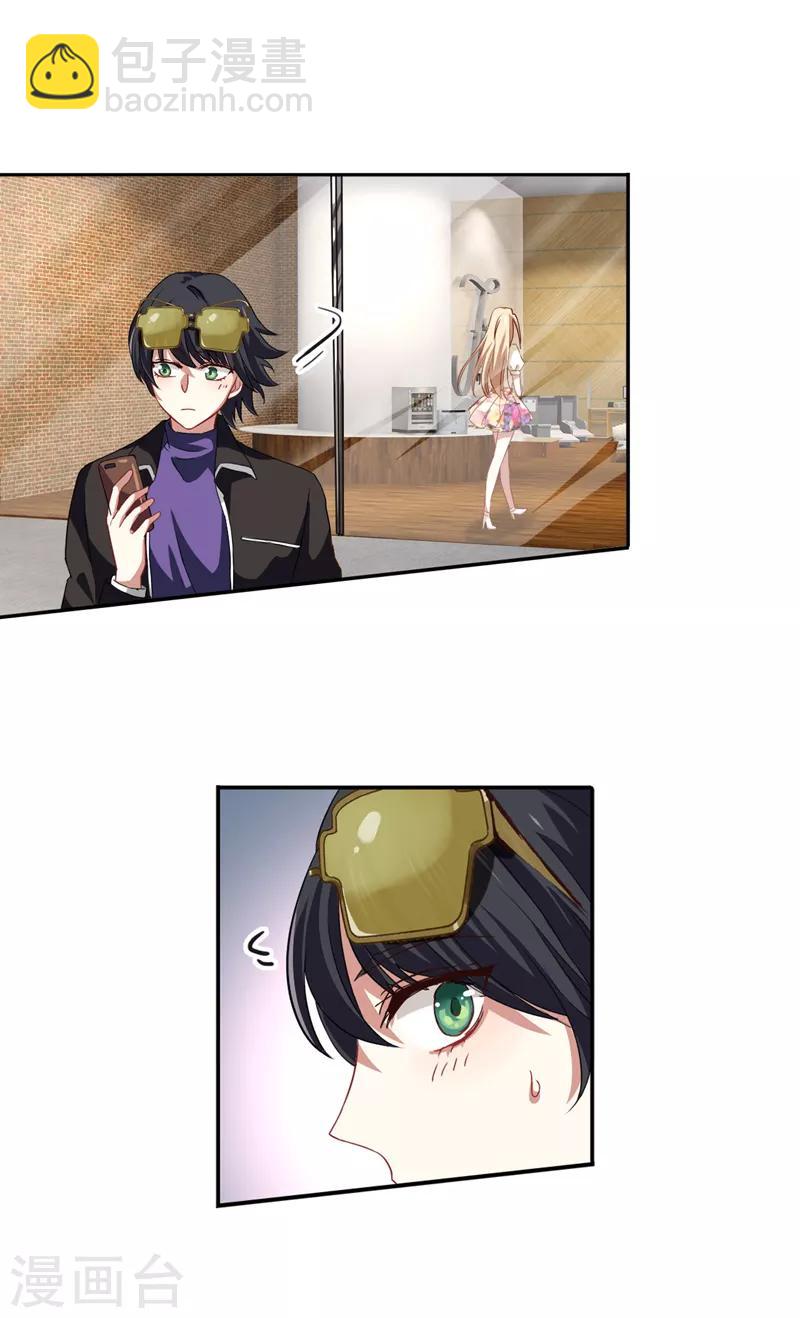第190话-第191话
