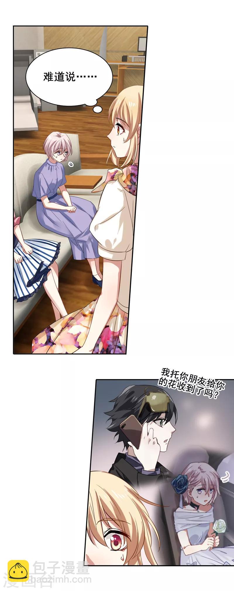 第190话-第191话