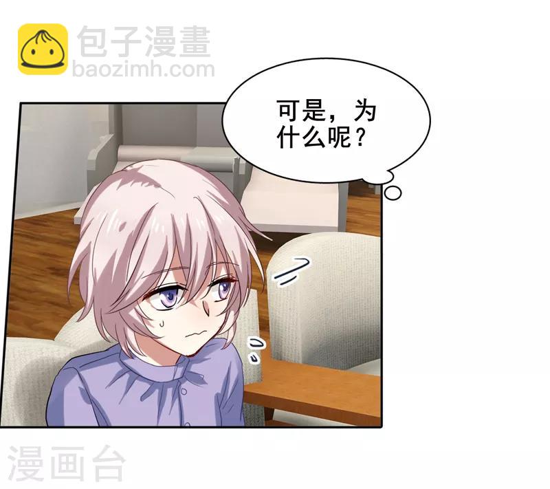 第190话-第191话